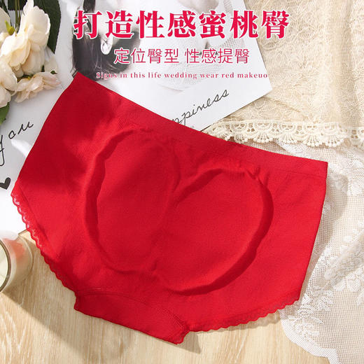 2条本命牛年红色内裤女 无缝中腰纯棉档好运结婚新年三角裤女七夕情人节 商品图1