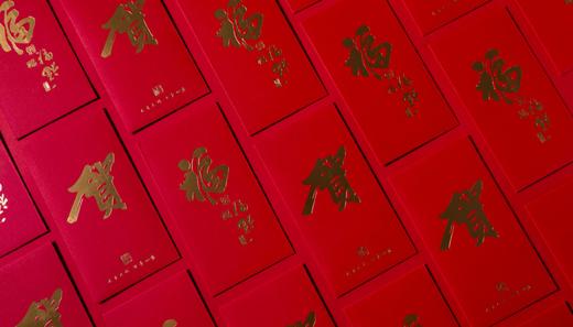 庆祝到家|除夕守岁云上HOME趴 商品图1