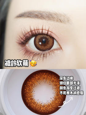 最大直径の日抛 减龄增大👀