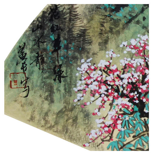 黄 戈 -真迹-山水画《花红草绿山水 静》 书房 客厅 办公室 商品图1