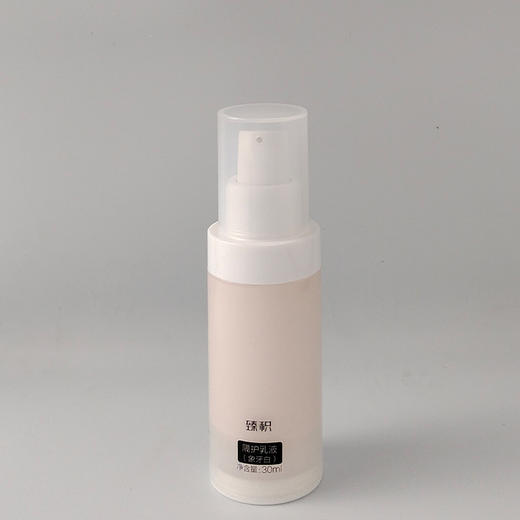 臻积象牙白隔护乳液30ml隔离防护遮瑕 商品图1