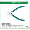 贯亚精品水口钳 商品缩略图1