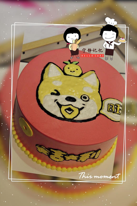 手绘狗狗 旺旺 下单前请仔细阅读商品详情 商品图0