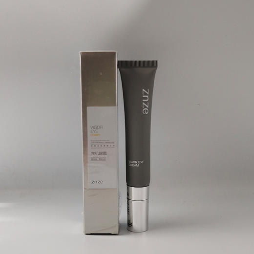 臻积生机眼霜15g去眼袋黑眼圈淡化细纹紧致提拉 商品图2