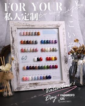 樱井魔方私人定制60色开店套装