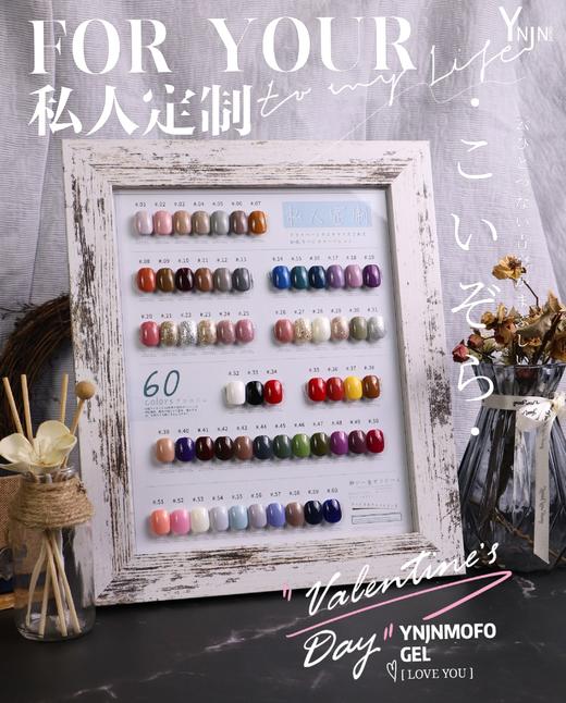 樱井魔方私人定制60色开店套装 商品图0