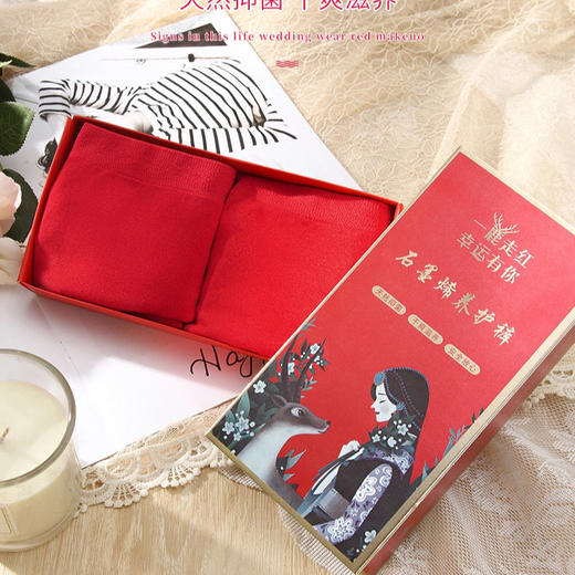 2条本命牛年红色内裤女 无缝中腰纯棉档好运结婚新年三角裤女七夕情人节 商品图0
