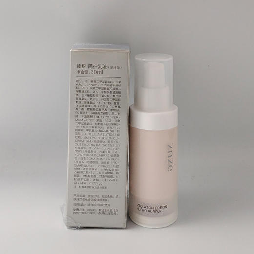 臻积象牙白隔护乳液30ml隔离防护遮瑕 商品图3
