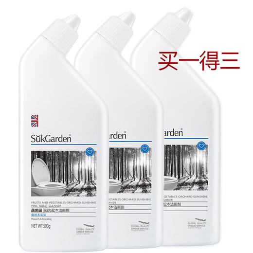 蔬果园阳光松木洁厕剂强效去垢型500g*一组（3连包）48小时内发货 商品图0
