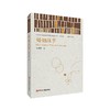 婚姻往事 （中国政府出版品国际营销平台精选图书·文学书系） 商品缩略图0