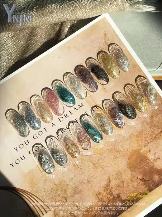 樱井碎钻蹦迪胶10色套装 商品图3