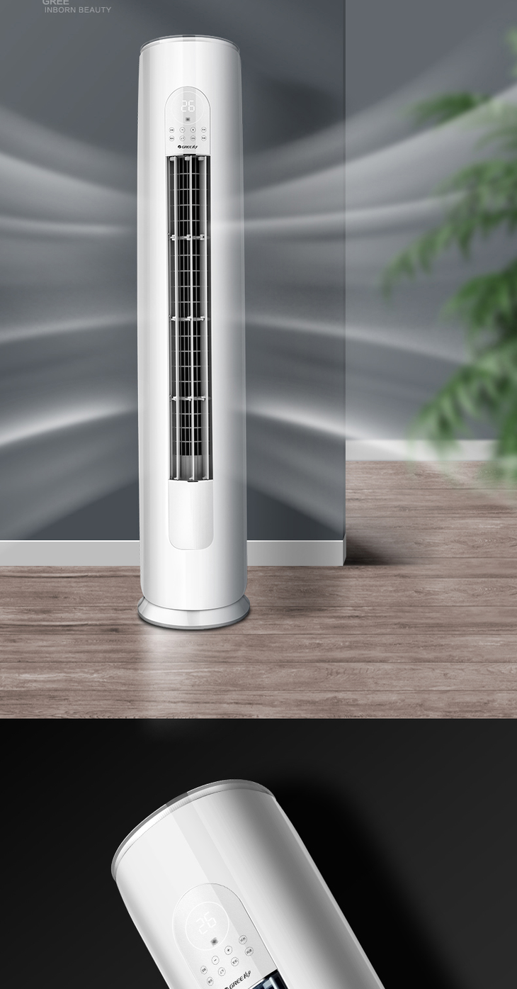 格力空调 kfr-72lw/(72530)fnhak-b1(皓雪白) 天丽