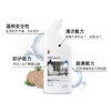 蔬果园阳光松木洁厕剂强效去垢型500g*一组（3连包）48小时内发货 商品缩略图5