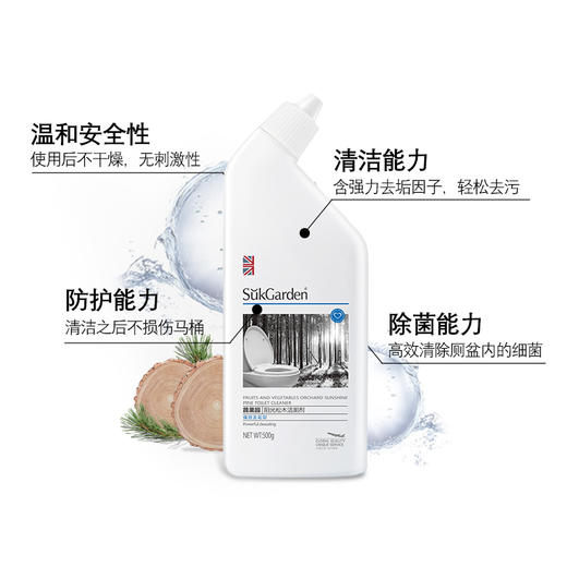 蔬果园阳光松木洁厕剂强效去垢型500g*一组（3连包）48小时内发货 商品图5