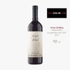 醉芙蓉 内比奥罗红葡萄酒 Massolino Nebbiolo Langhe DOC 2016 商品缩略图4