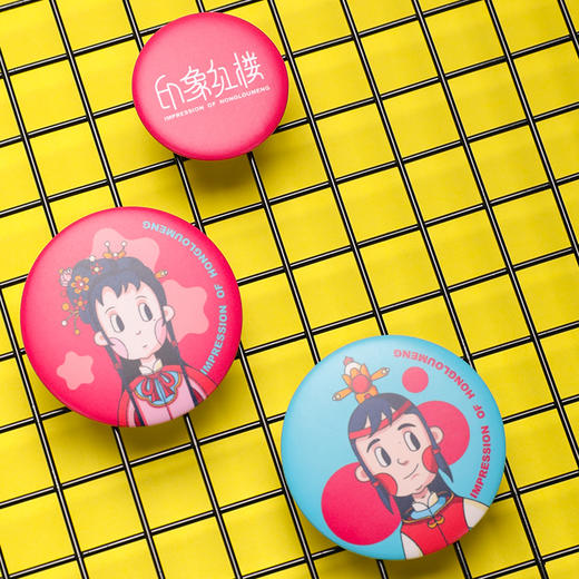 印象红楼马口铁徽章 原创 商品图4