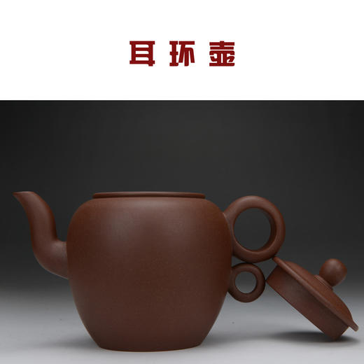 耳环壶 商品图1