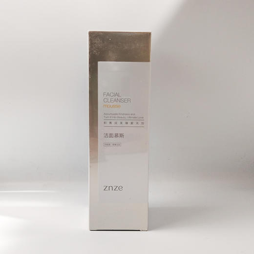 臻积洁面慕斯150ml深层清洁卸妆彻底分解污垢及彩妆残余 商品图1