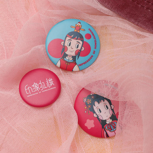 印象红楼马口铁徽章 原创 商品图2