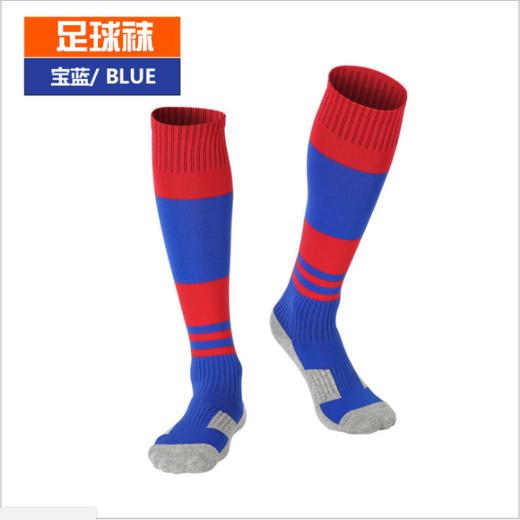 足球袜7-13岁丨【单双6折】足球袜毛巾底 青少年长筒袜子 V823152【1双装】 商品图3