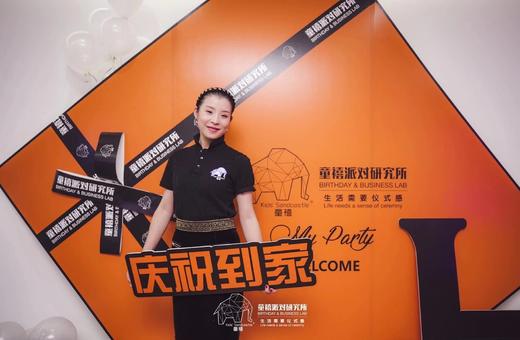 庆祝到家|除夕守岁云上HOME趴 商品图4