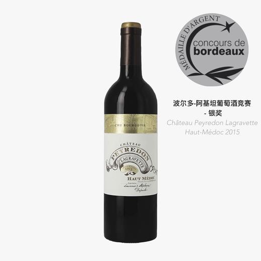 【团价65折】培德城堡 上梅多克红葡萄酒 Chateau Peyredon Lagravette Haut-Medoc 2013 商品图7