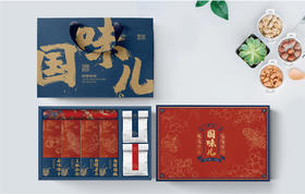 国味儿坚果（盒装）