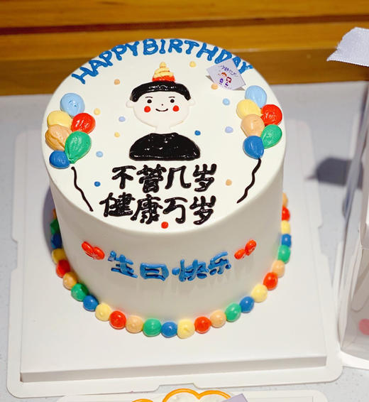 手绘男孩 下单前请仔细阅读商品详情 商品图0