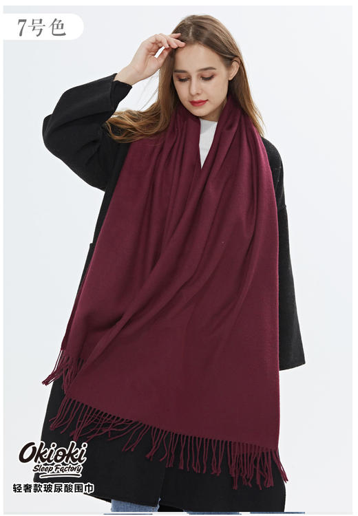 新西兰okioki羊绒围巾  多色可选 商品图4