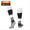 足球袜7-13岁丨【单双6折】足球袜毛巾底 青少年长筒袜子 V823152【1双装】 商品缩略图1