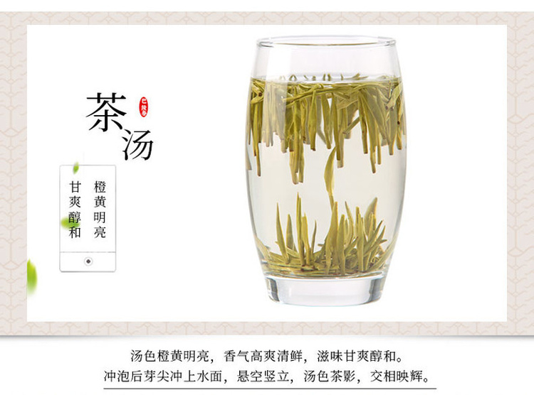 巴陵春黄茶君山银针茶叶礼盒160g