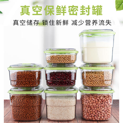 真空机用密封罐真空收纳罐泡菜药材家用食品密封真空盒五谷蜂蜜奶粉 商品图1