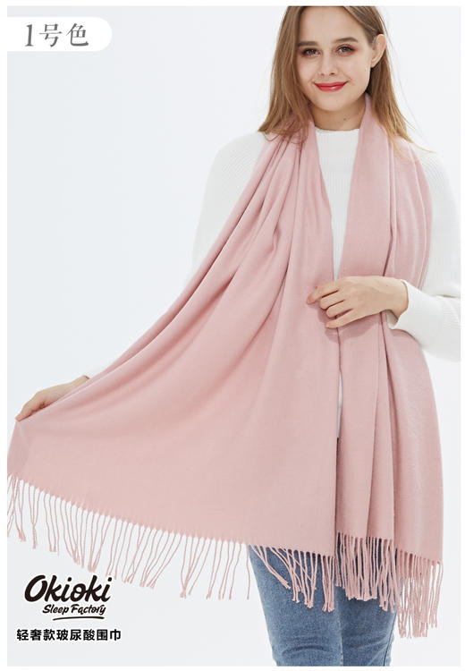 新西兰okioki羊绒围巾  多色可选 商品图8