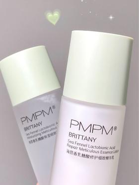 发现新大陆！百元水乳拯救大油皮