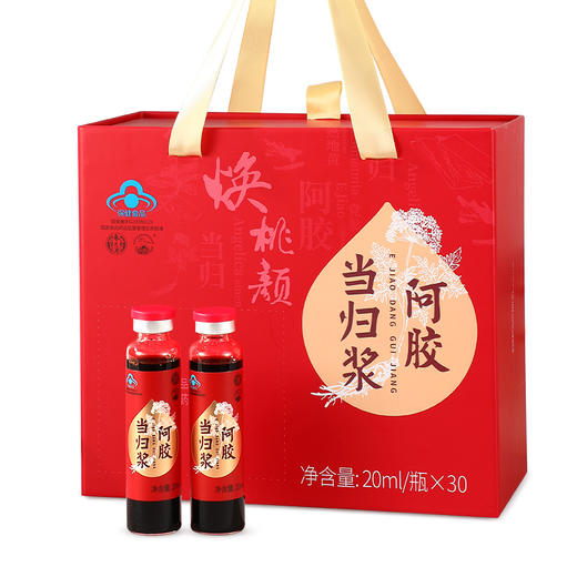20ml*30阿胶当归浆 商品图0