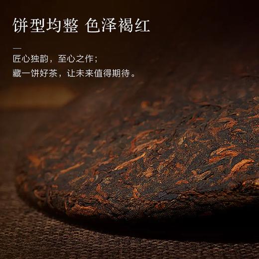 【推荐】钓鱼台 普洱熟茶 357克【整盒装】 商品图3