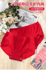 2条本命牛年红色内裤女 无缝中腰纯棉档好运结婚新年三角裤女七夕情人节 商品缩略图3