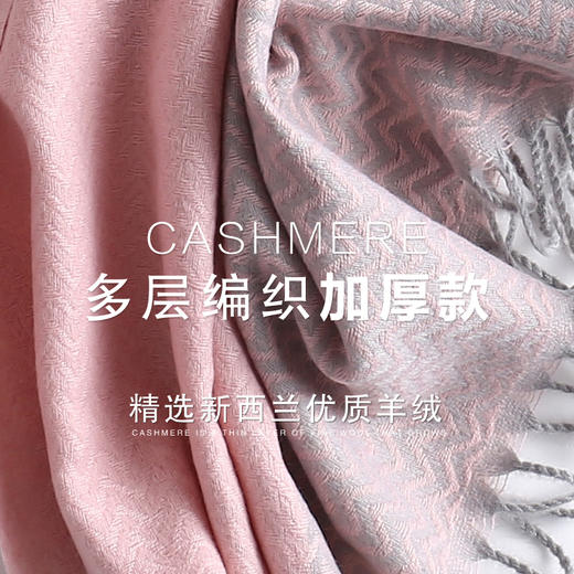 新西兰okioki羊绒围巾  多色可选 商品图13