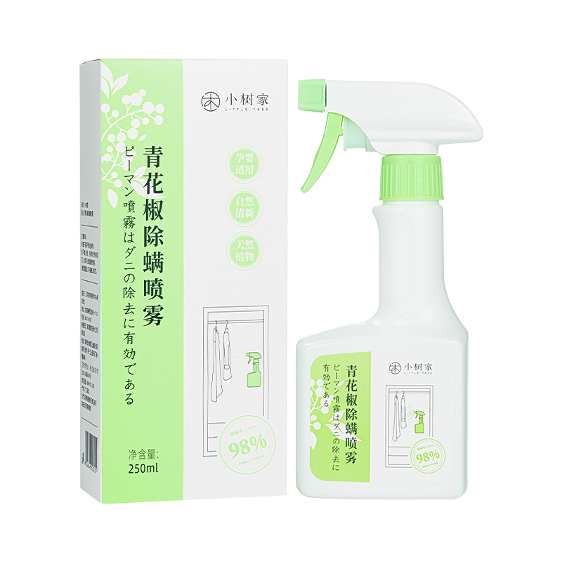 买4送3 小树家青花椒除螨喷雾加入青花椒植萃技术有效净螨去味去菌250ml 瓶