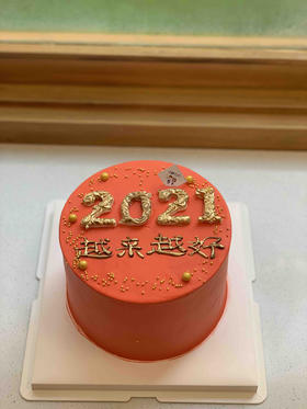 新年蛋糕 下单前请仔细阅读商品详情