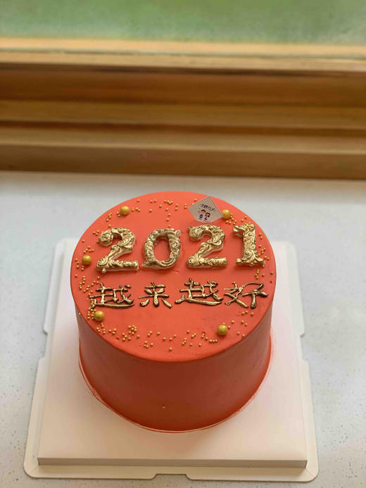 新年蛋糕 下单前请仔细阅读商品详情 商品图0
