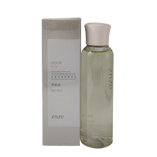 臻积生机水150ml亮泽肌肤 深层补水 商品图0