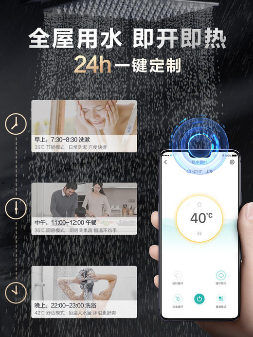 【新品】Rinnai/林内 16升R32F 即开即热零冷水燃气热水器天然气 商品图3