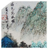 黄 戈 -真迹-山水画《瑞气绕林烟》 书房 客厅 办公室 商品缩略图1