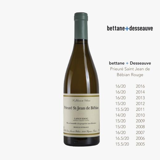 北冕王 隐修院白葡萄酒 Prieuré Saint Jean de Bébian Blanc 2017 - Pezenas - Languedoc 商品图1