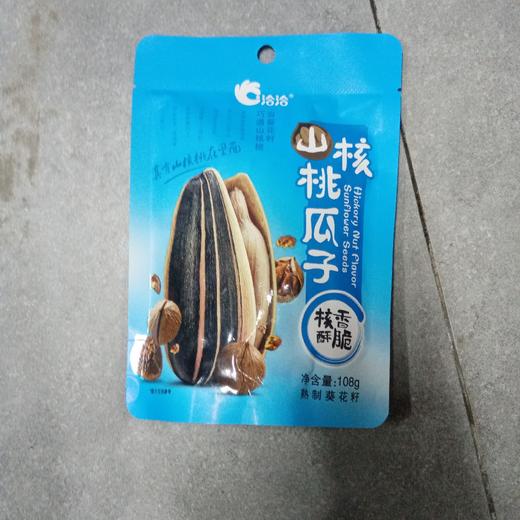 山核桃味瓜子 商品图0