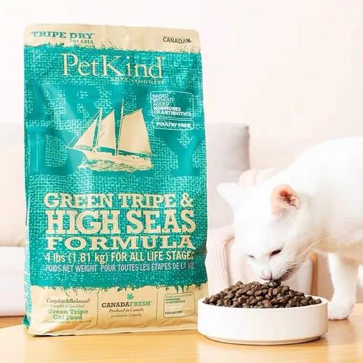 PetKind贝洛佳 无谷低敏羊肚三文鱼全猫粮 商品图1