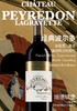 【团价65折】培德城堡 上梅多克红葡萄酒 Chateau Peyredon Lagravette Haut-Medoc 2013 商品缩略图2