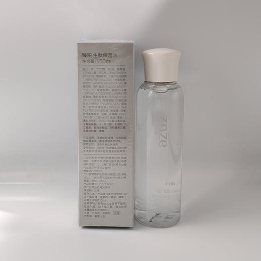 臻积生肽保湿水150ml补水保湿柔肤 商品图2