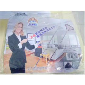 洁利达三角万能拖/佳帮手对折直杆胶棉拖布